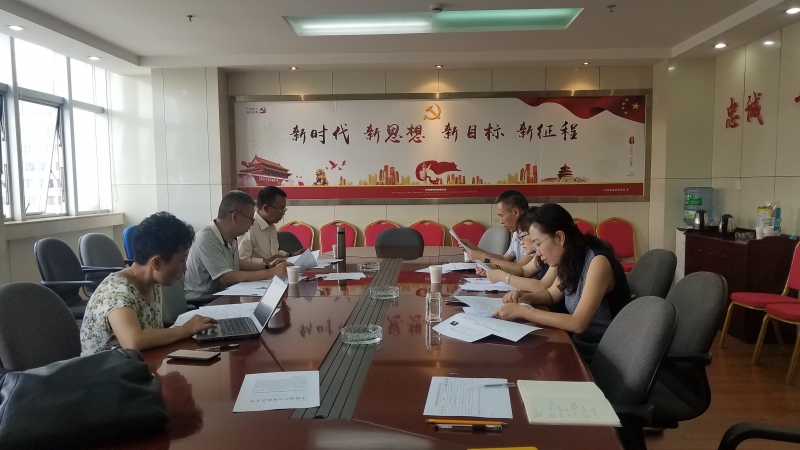 2019信息通信行业年度诚信人物推荐评议会-2019.6.11.jpg