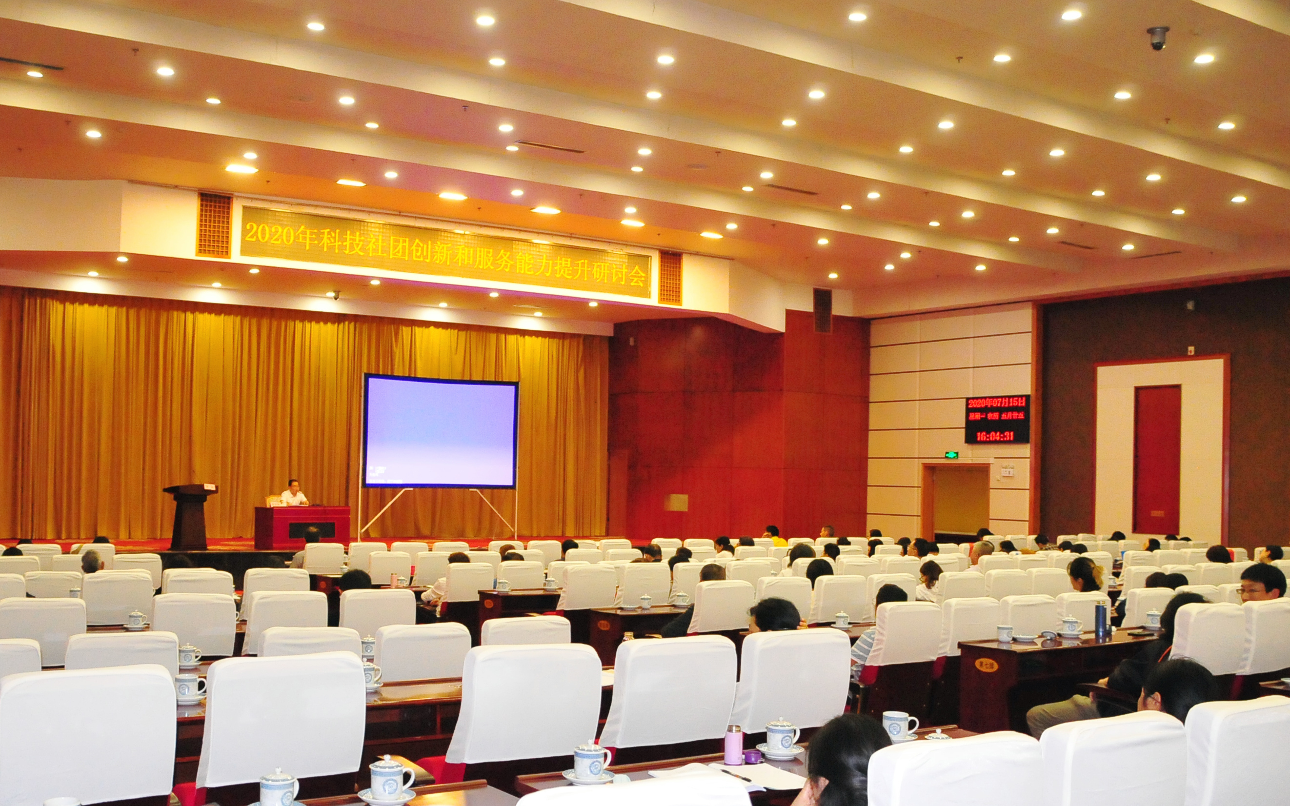 微信图片_20200716113223.jpg