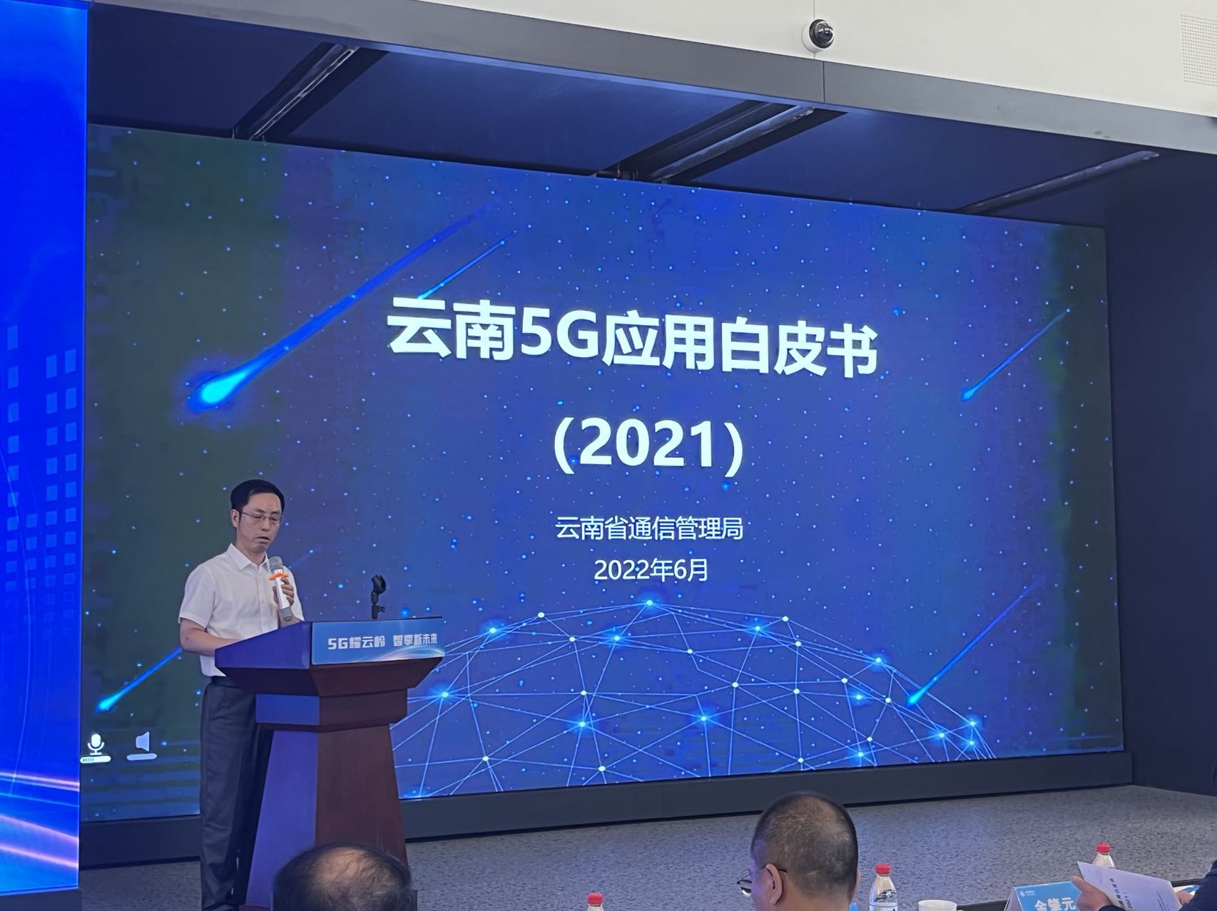 微信图片_20220705163030.jpg